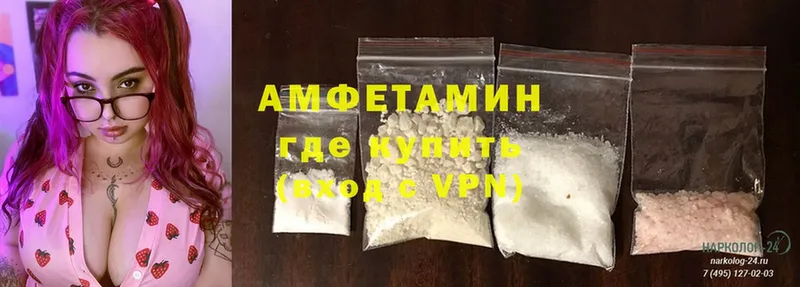 мега tor  Болохово  Amphetamine VHQ 